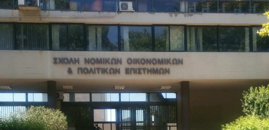 Θεσσαλονίκη: Η ΓΣ της Νομικής Σχολής ΑΠΘ καταδικάζει τη στοχοποίηση του κοσμήτορα