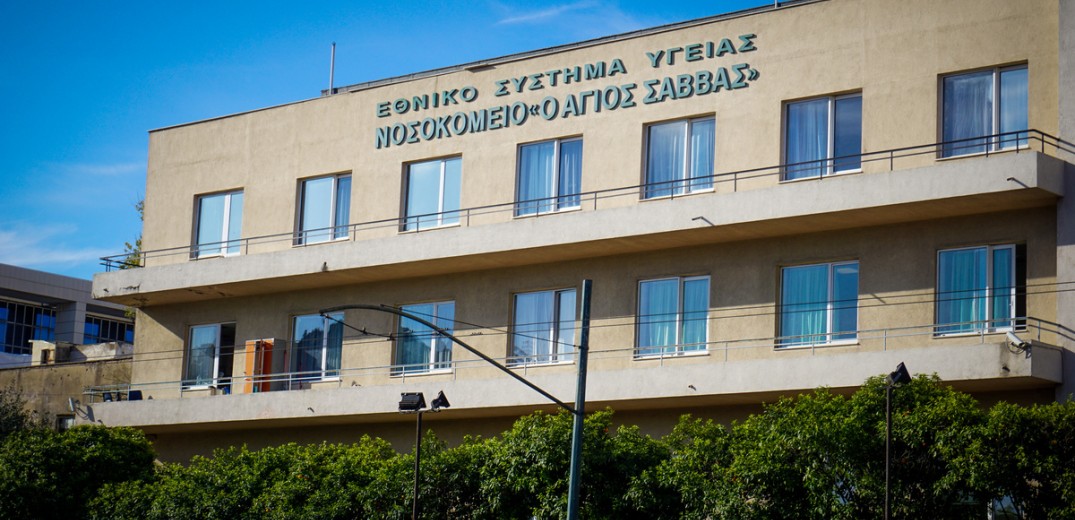 Αθήνα: Τριάντα προσαγωγές μελών του Ρουβίκωνα έξω από τον «Άγιο Σάββα»