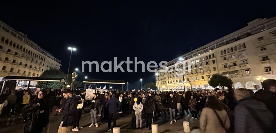 Θεσσαλονίκη: Διαμαρτυρία για την «επανοικειοποίηση της πλατείας Αριστοτέλους» το απόγευμα