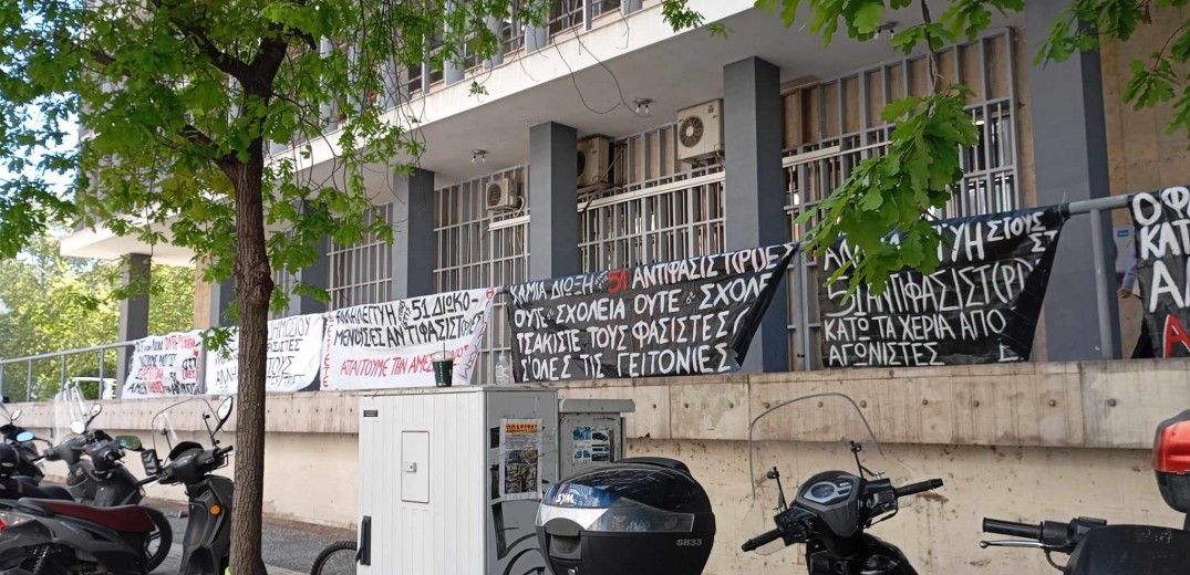 Θεσσαλονίκη: Συγκέντρωση στα δικαστήρια για τους 51 συλληφθέντες της αντιφασιστικής πορείας το 2020
