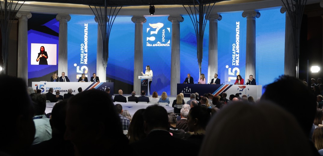ΝΔ - 15ο Συνέδριο: Σήμα για κινητοποίηση και «καθαρή νίκη» στις ευρωεκλογές του Ιουνίου