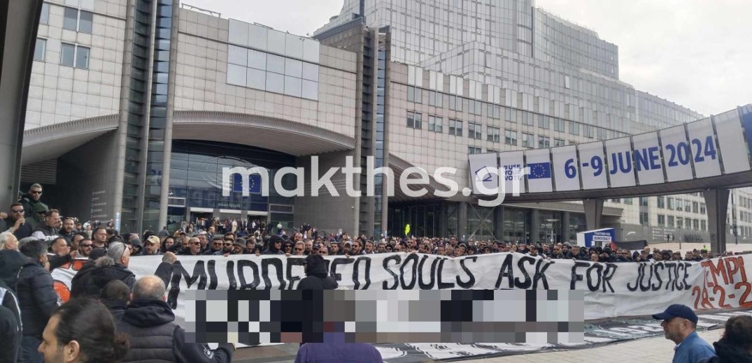 «57 δολοφονημένες ψυχές ζητούν δικαίωση»: Οπαδοί του ΠΑΟΚ σήκωσαν πανό για τα Τέμπη στις Βρυξέλλες (βίντεο, φωτ.)