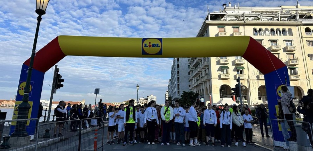 Διεθνής Μαραθώνιος «Μ. Αλέξανδρος»: Εκατοντάδες παιδιά έτρεξαν στη Θεσσαλονίκη (βίντεο, φωτ.)