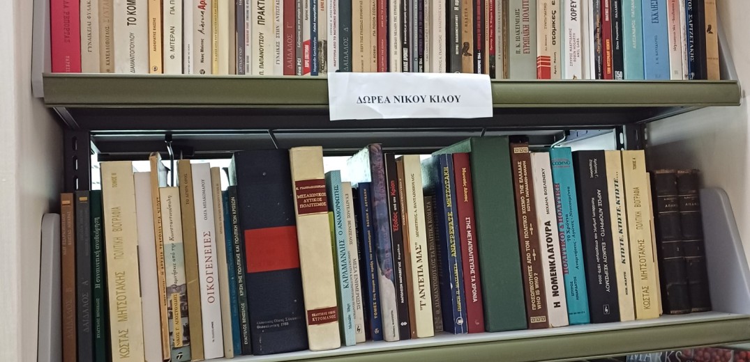 Ο Νίκος Κιάος δώρισε πάνω από 300 βιβλία από την προσωπική του συλλογή στη Δημοτική Βιβλιοθήκη Νάουσας (φωτ.)