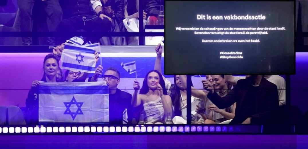 Βέλγιο: Το κανάλι VRT διέκοψε την Eurovision, για να μεταδώσει μήνυμα αλληλεγγύης προς τους Παλαιστίνιους.
