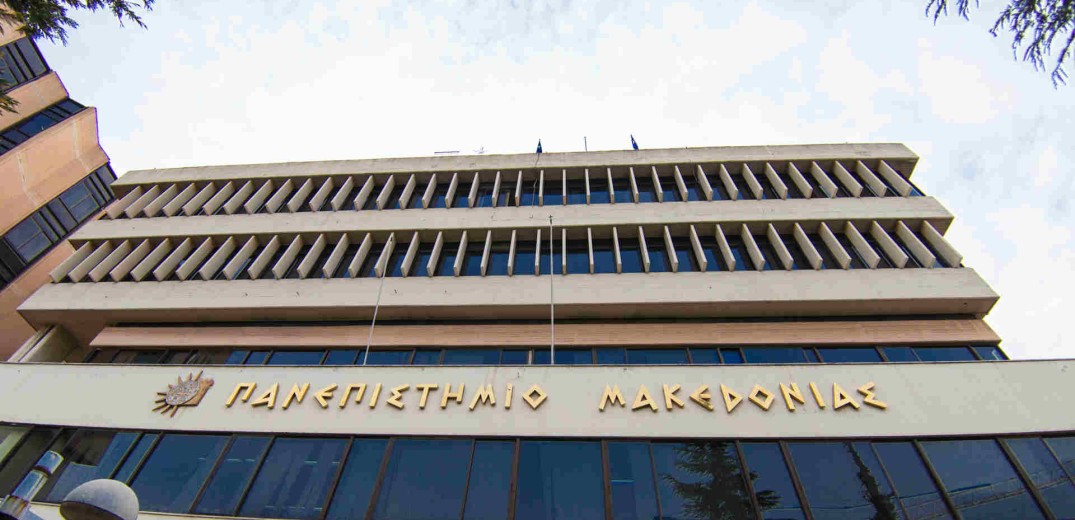 Πανεπιστήμιο Μακεδονία: Σε αδιέξοδο η διαδικασία εκλογής Συμβουλίου Διοίκησης και πρύτανη