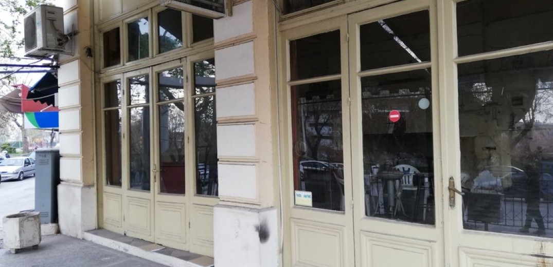 Το παλιότερο καφενείο της Θεσσαλονίκης κατέβασε τα ρολά 102 χρόνων
