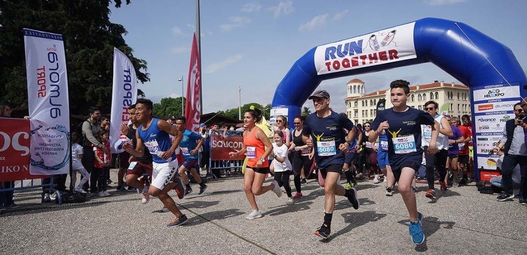 Με επιτυχία διεξήχθη το 1ο Run Together Thessaloniki