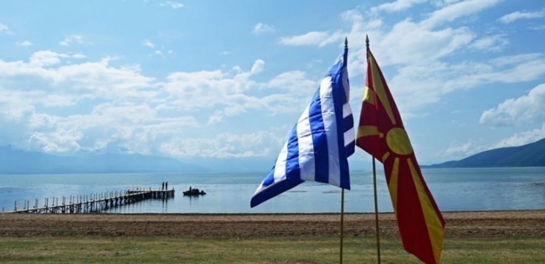 Εισαγγελική παρέμβαση για το «Κέντρο Μακεδονικής Γλώσσας» στη Φλώρινα - Ασκήθηκε ανακοπή