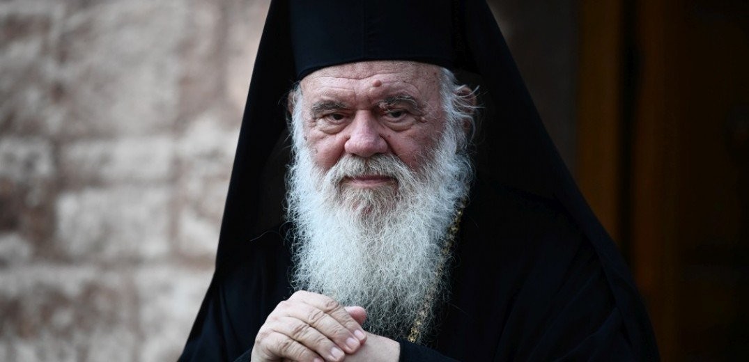 Αρχιεπίσκοπος Ιερωνύμος: «Τα προβλήματα δεν λύνονται με την ισχύ και την εξουσία αλλά με την ελευθερία και την αγάπη»