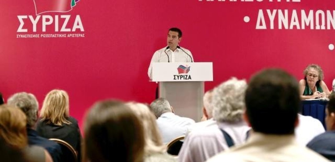 ΣΥΡΙΖΑ: Στόχος μία σύγχρονη πληθυντική αριστερά