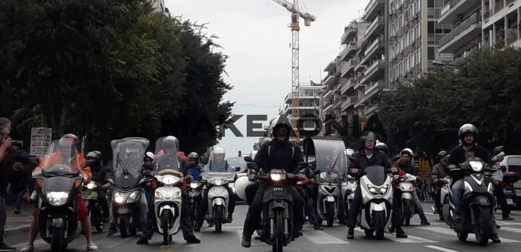 Θεσσαλονίκη: Μοτοπορεία για τους 18 διανομείς που έχασαν τη ζωή τους (Φωτ. και βίντεο)