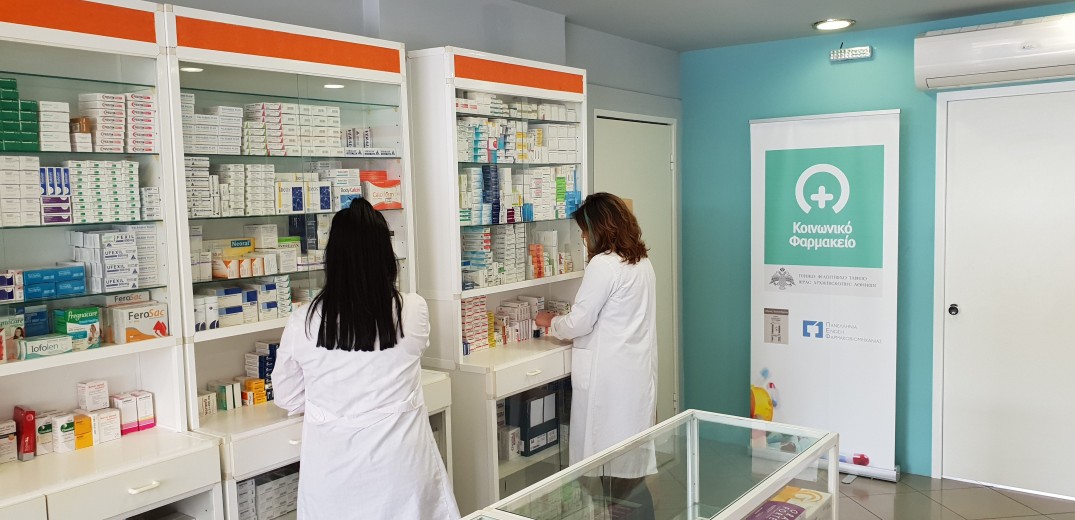 ΠΦΣ: Διαμαρτυρία για τη μη ένταξη των φαρμακείων στη λίστα των επαγγελμάτων με μειωμένη προμήθεια στις συναλλαγές με κάρτα