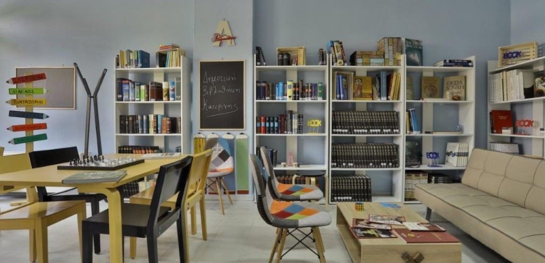 Δήμος Παύλου Μελά: Ξεκινά η Καλοκαιρινή Εκστρατεία Ανάγνωσης και Δημιουργικότητας Βιβλιοθηκών