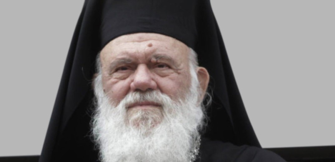 Αρχιεπίσκοπος Ιερώνυμος:  Η Εκκλησία αγαπάει τους πάντες - Η διάκριση είναι αρρώστια (βίντεο)