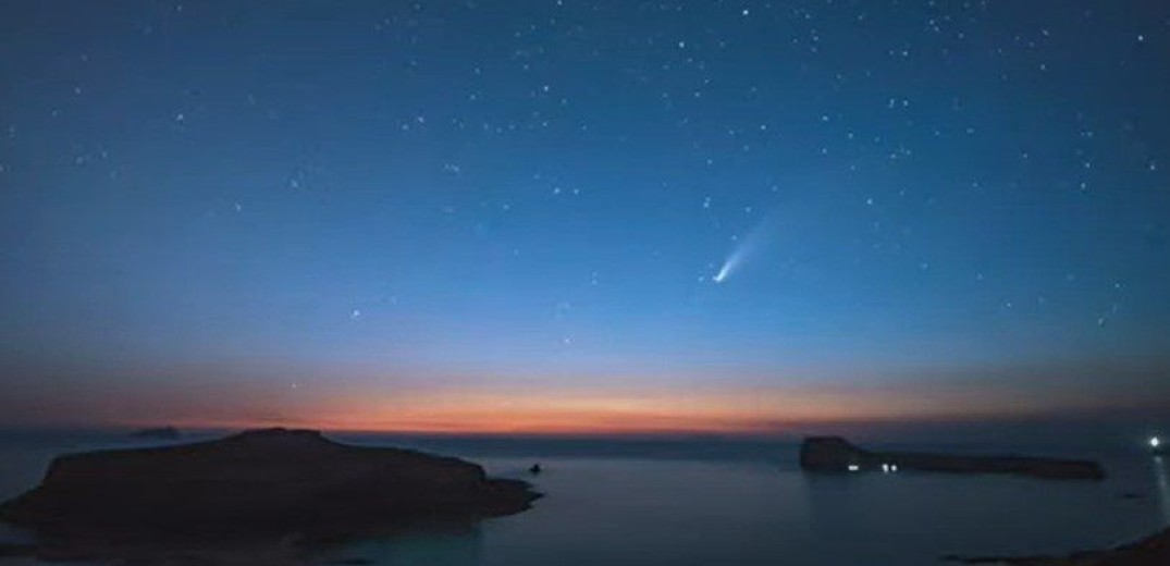 Νέος κομήτης θα επισκεφτεί τη Γη ξανά το 2023