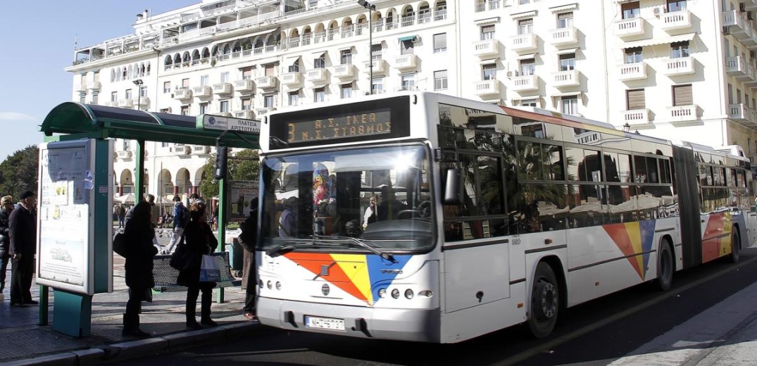 Θεσσαλονίκη: Με νέα λεωφορεία του ΟΑΣΘ η μετακίνηση 1.100 μαθητών από τις 14 Σεπτεμβρίου