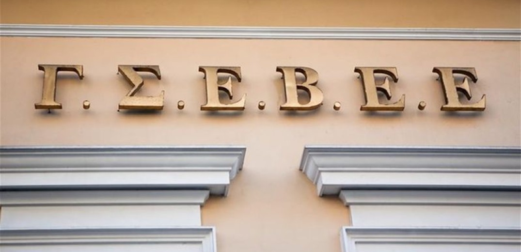 Κοινή πρόταση κυβέρνησης-αντιπολίτευσης επιθυμεί η ΓΣΕΒΕΕ για τα «κόκκινα» δάνεια