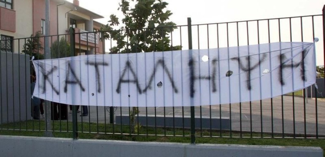 Κατάληψη στο 3ο ΓΕΛ Ξάνθης για τον 16χρονο που πυροβολήθηκε στη Θεσσαλονίκη (βίντεο)