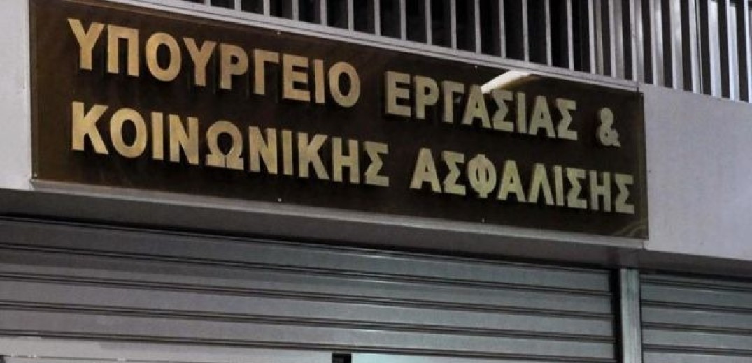 Υπουργείο Εργασίας: «Τα τερατώδη ψέματα του ΣΥΡΙΖΑ για τις εκκρεμείς συντάξεις συνεχίζονται»