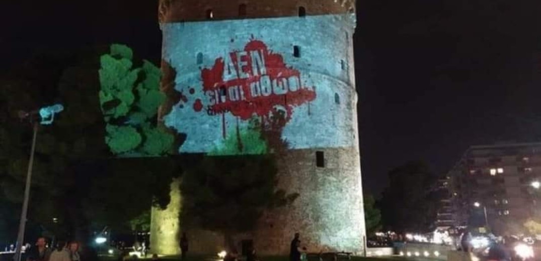 Δίκη Χρυσής Αυγής: Στο... πόδι και η Θεσσαλονίκη εν αναμονή της ιστορικής απόφασης