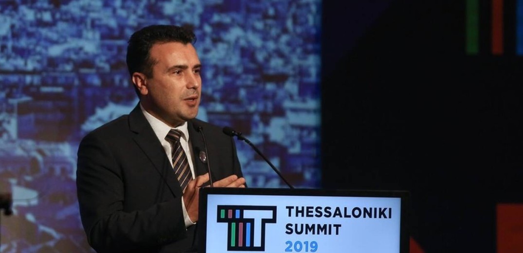 Ζάεφ στο Thessaloniki Summit: Ισχυρή συνεργασία σε όλα τα επίπεδα για την καταπολέμηση της πανδημίας