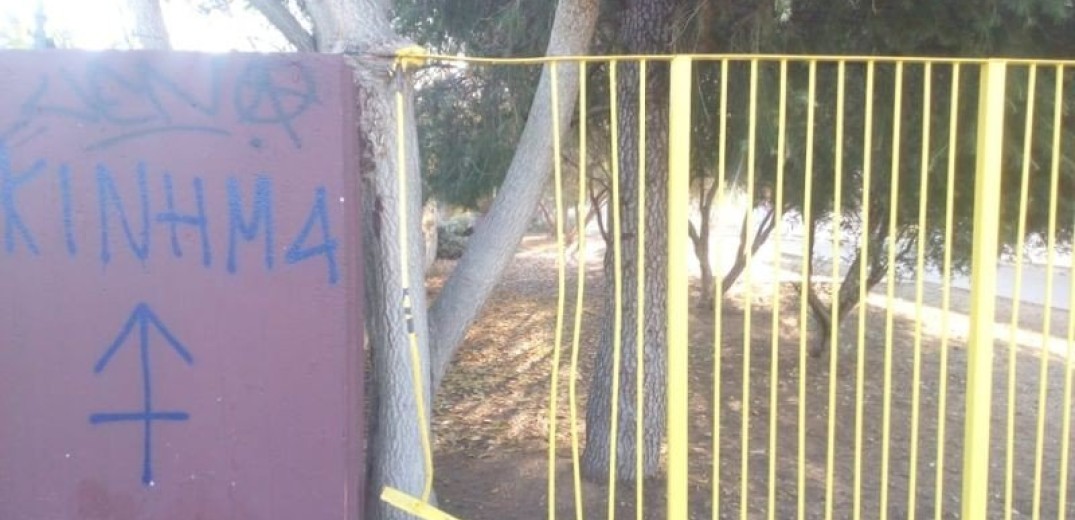 Θεσσαλονίκη: Βανδαλισμοί σε σχολεία του δήμου Θέρμης (Φωτ.)