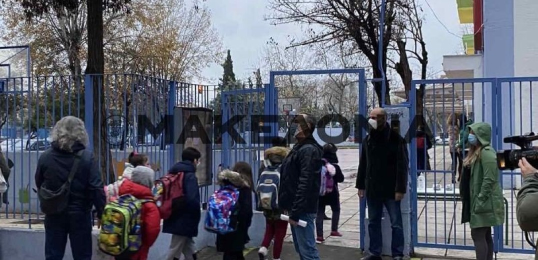 Σε ποιες περιοχές της μητροπολιτικής ενότητας Θεσσαλονίκης ανοίγουν αύριο τα σχολεία