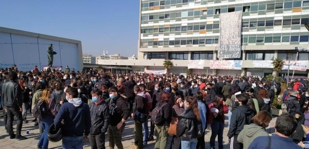 Θεσσαλονίκη: Πορεία των φοιτητών προς τα δικαστήρια - «Δε θα κάτσουμε με σταυρωμένα τα χέρια» (Φωτ.)