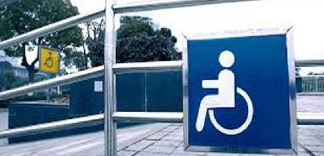 Ο Οδικός Χάρτης για την υλοποίηση της Σύμβασης για τα δικαιώματα των ατόμων με αναπηρία στην Περιφέρεια Δυτ. Ελλάδας