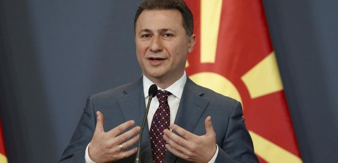ΠΓΔΜ: Θα ζητήσουν την έκδοση του Γκρούεφσκι παρά τη χορήγηση ασύλου