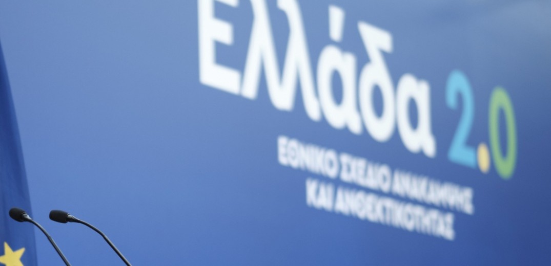 Κ. Μητσοτάκης: Η Ελλάδα μετατρέπει τις υποδομές σε εφαλτήριο ανάπτυξης