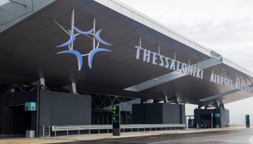 Θεσσαλονίκη: Συνελήφθη αστυνομικός στο αεροδρόμιο «Μακεδονία» για διακίνηση μεταναστών